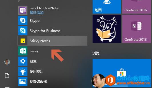����������˿�ѡ����: 0 �� 0 0 SendtoOneNote SkypeforBusiness StickyNotes ��ƾ���� 򧾎���� OneNote2015 neNote2013 0 MrosoStore