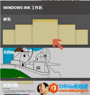 ����������˿�ѡ����: WINDOWSINK������