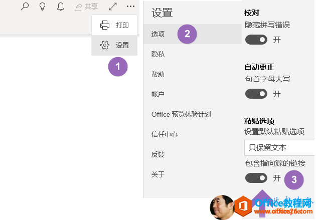 OneNote�����̵�