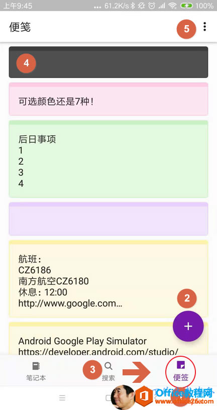 ����������˿�ѡ����: ����95 ��� ��ѡ��ɫ����7�֣� �������� 2 3 4 ���ࣺ CZ6186 �Ϸ�����CZ6180 ��Ϣ��12��00 http://wwwgoog��e��om AndroidG00��ePlaySimulator ��00100�� 0 0 httos://develoner.androidcom/studio/ 0 �ʼǱ� ��ǩ