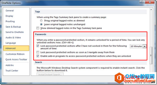 OneNote 2010���뱣�� �����̳�