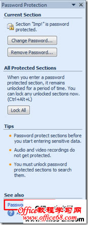 OneNote 2010���뱣�� �����̳�9