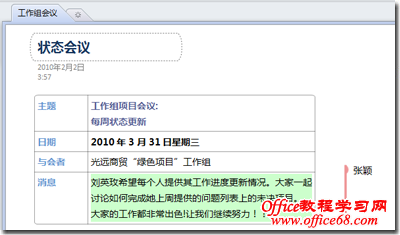 �򿪹����ıʼǱ�ʱ���ɿ����Զ�ͻ����ʾ����������Լ�������