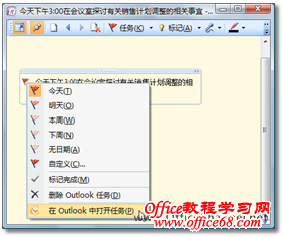 OneNote ���Ϊ���ּ��µ�������������_��վ
