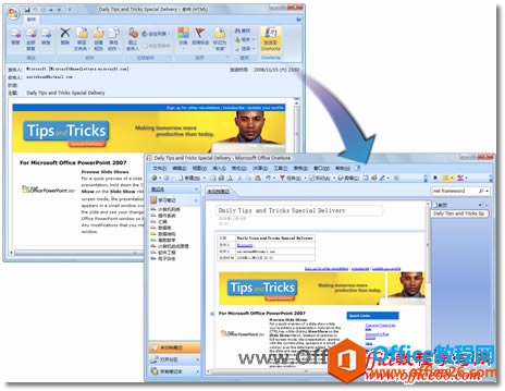 �������onenote�Ե�����־���м��й���