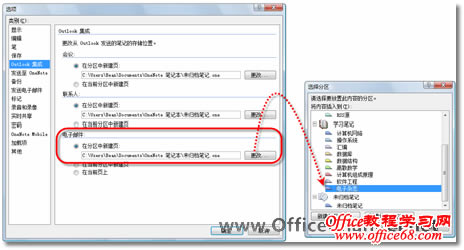 �����ʼ�ҳ��Ĭ�ϵı���λ��