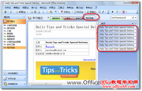 ��������־����ͳһ�ĵط����й���