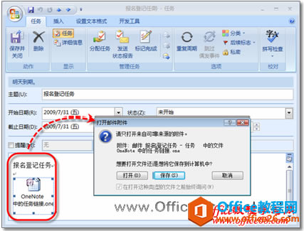 �򿪻򱣴�����