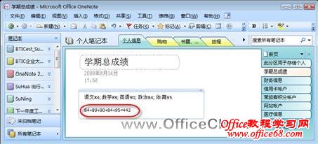 ��Spacebar���������Զ�����