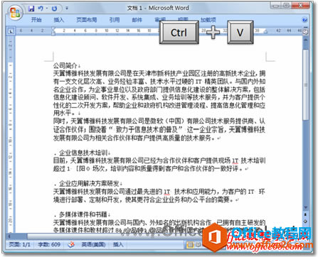 onenote �����ȡͼƬ�е���������