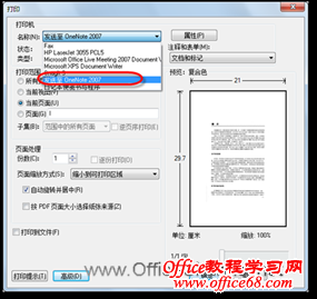 ���ô�ӡ��