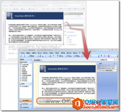 ���ʹ�� OneNote �ܽᲢ����������Դ