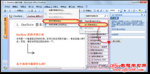 �򿪡�����ʵʱ�Ự�����񴰸�