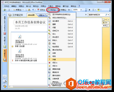 Ϊ��¼���ӱ�־