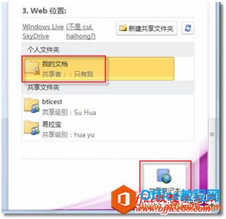 �����ʼǱ�