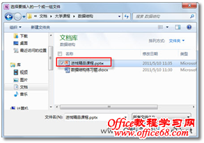 ѡ����Ҫ���ļ�