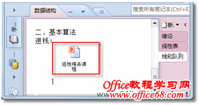 �μ�����