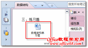 �Ѳ�����ĵ�����