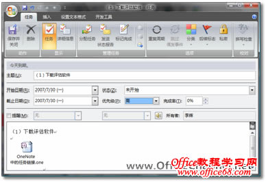 ���ʹ�� onenote ����ݡ����򵥵�ȡ����Ϣ