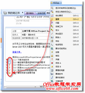 ���á��ʼǱ�ǡ�������Ҫ����