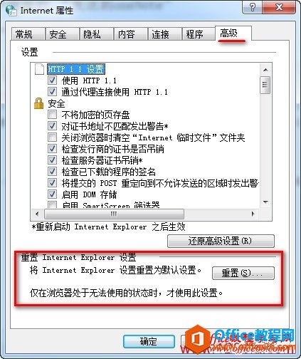 ����IE���������