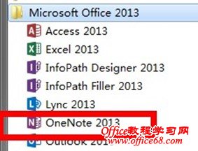 �ʼ�����֮ OneNote����ɱ�е��Ʊʼ�
