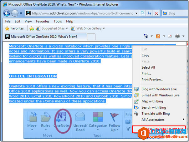 ��η����� OneNote ��Web ���������_��վ