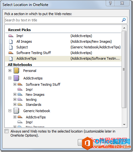 ��η����� OneNote ��Web ���������_��վ