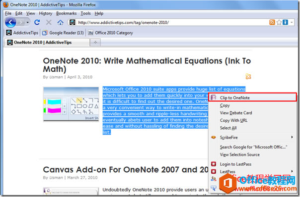 ��η����� OneNote ��Web ���������