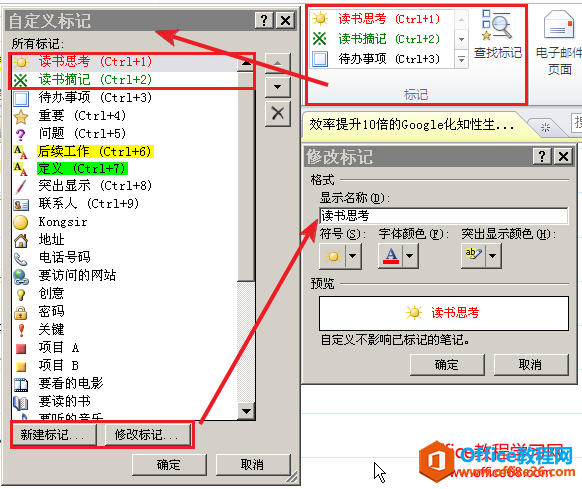 ������� OneNote �������ʼ�_��վ