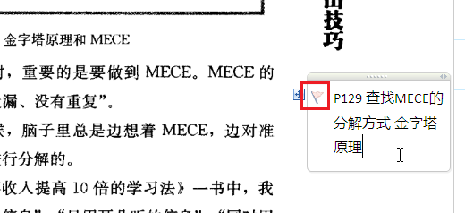 ������� OneNote �������ʼ�_��վ