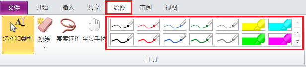 ������� OneNote �������ʼ�_��վ