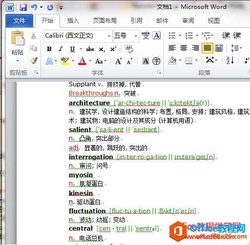 ��η���OneNote�ʼǵ�Outlook, Email, Word, ���͵�