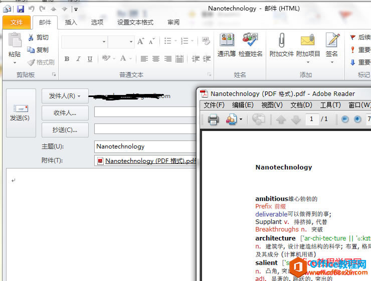 ��η���OneNote�ʼǵ�Outlook, Email, Word, ���͵�_��վ