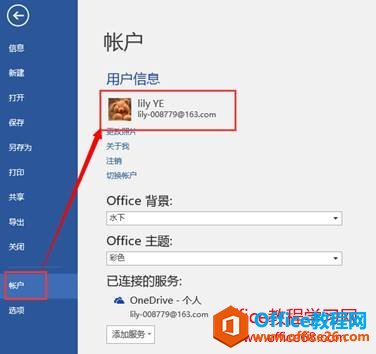 ������� OneNote �ռ�΢������_��վ