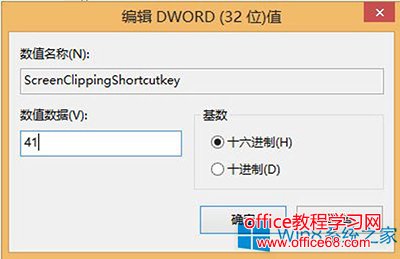 ��α�� OneNote ��Ļ��ͼ��ݼ���С����_��վ