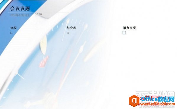 OneNote ��ô��ģ�壿OneNote ҳ��ģ����ôʹ�ã�_��վ