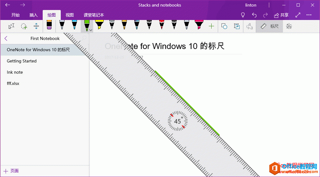 ����ƶ�����ת OneNote �еı�ߣ�