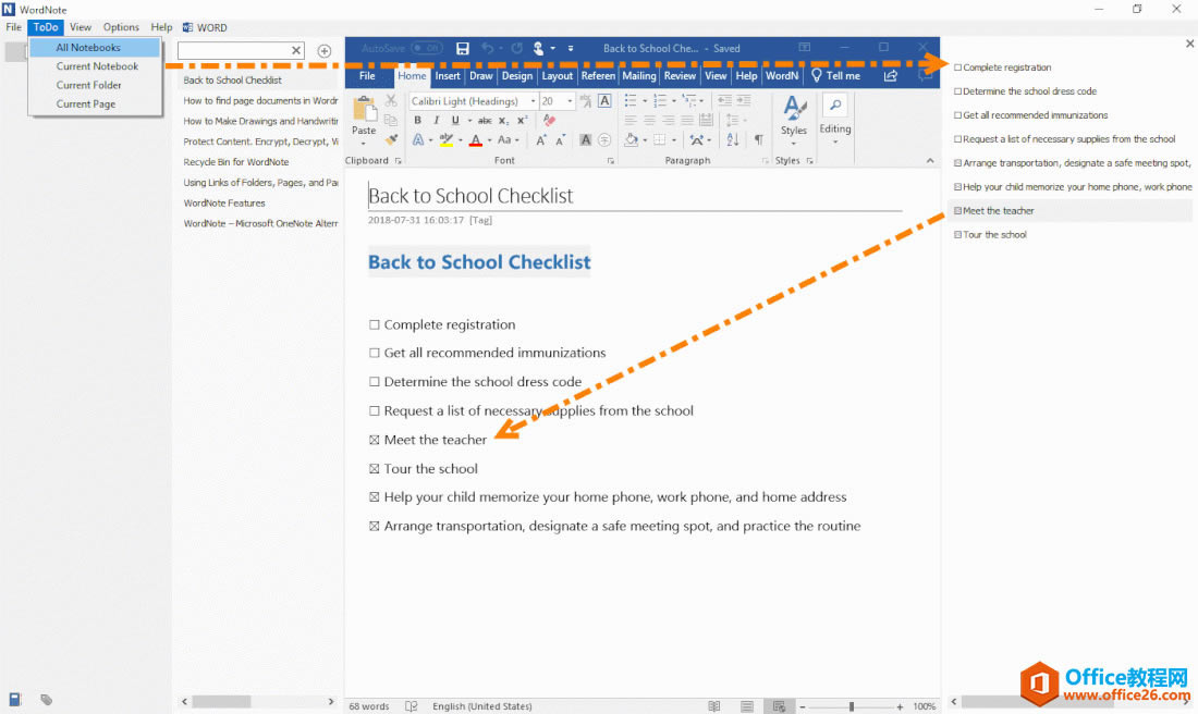 �б����д������� 