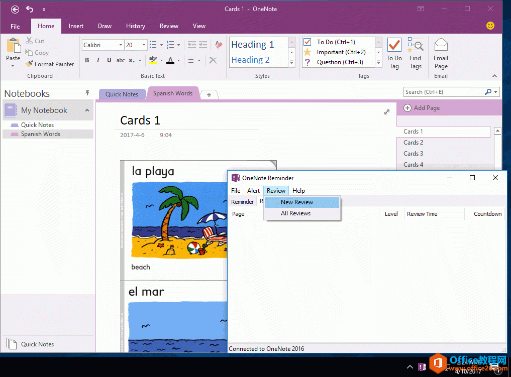 OneNote Reminder ���½���ϰ