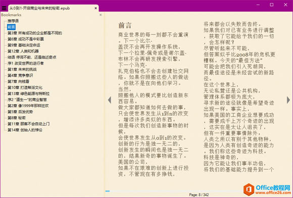 һ�� epub �ļ�