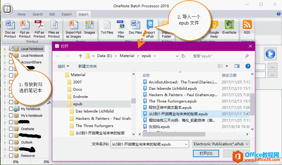 ʹ�� OneNote Batch ����һ�� epub �ļ�