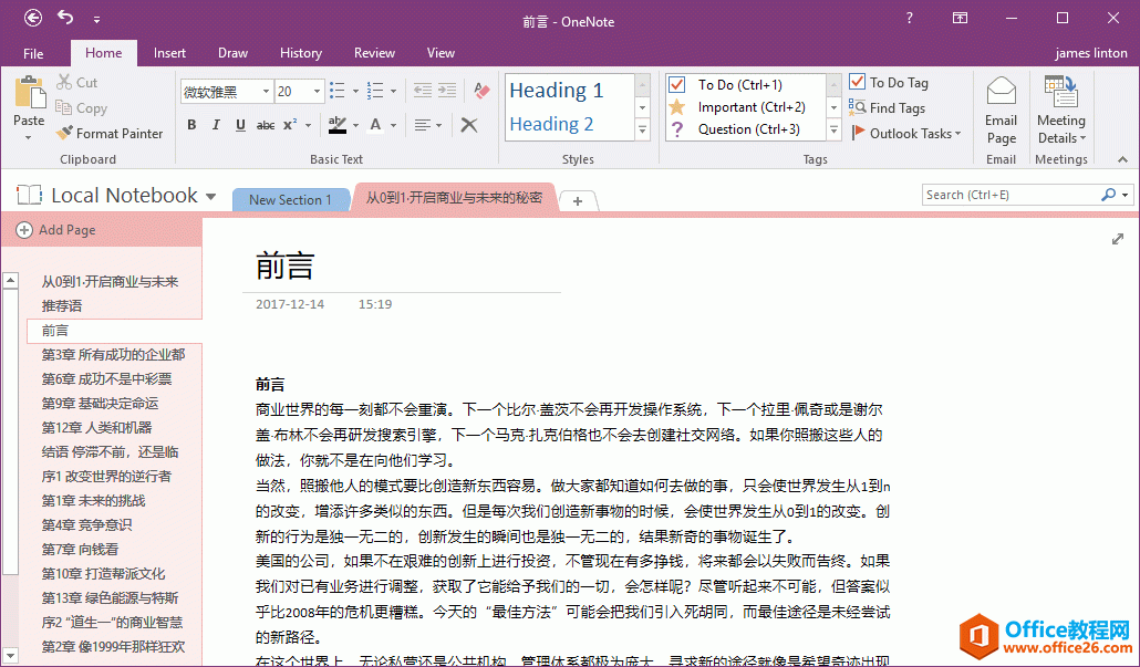 ������ĸ����½�