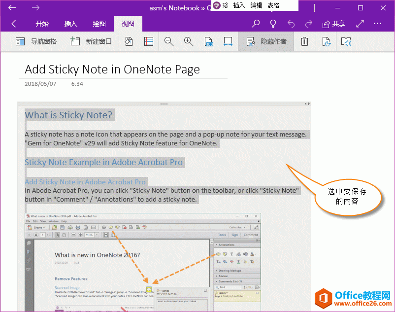 �� OneNote UWP ��ѡ��Ҫ����Ϊ HTML ������