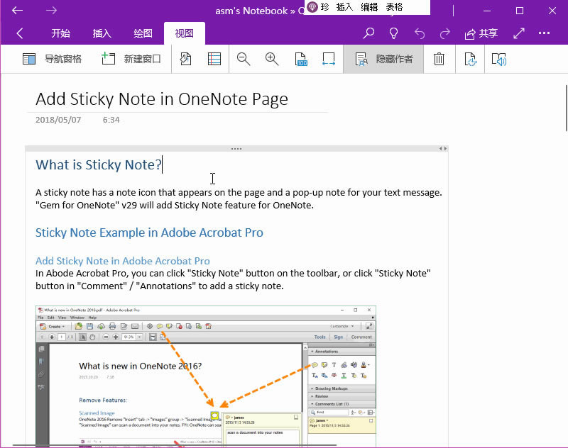 ��ΰ� OneNote ��ѡ�е���������Ϊ HTML �ļ���