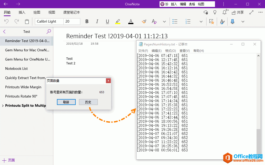 �鿴�ʼ�������ʷ 