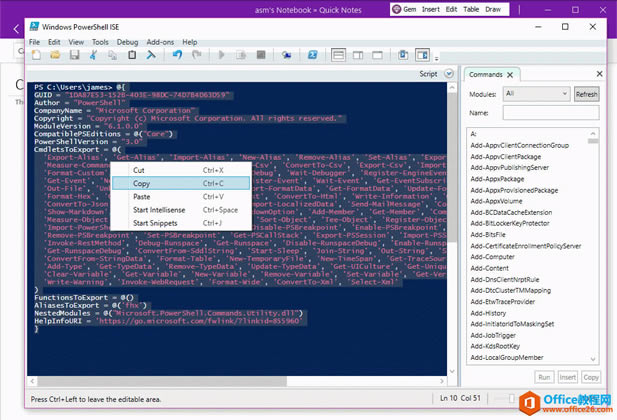 ��δ� Windows PowerShell ISE ���ƴ��뵽 OneNote �������﷨������ʽ��