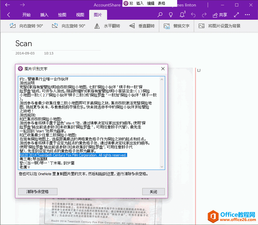 �������Ŀո�