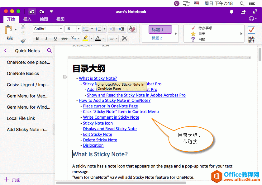 ����Ŀ¼���