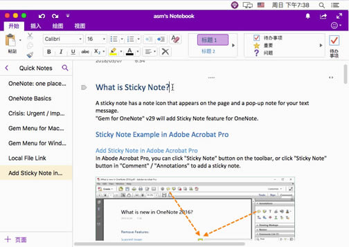 ��θ� OneNote ҳ������ı����ⴴ��Ŀ¼��٣�